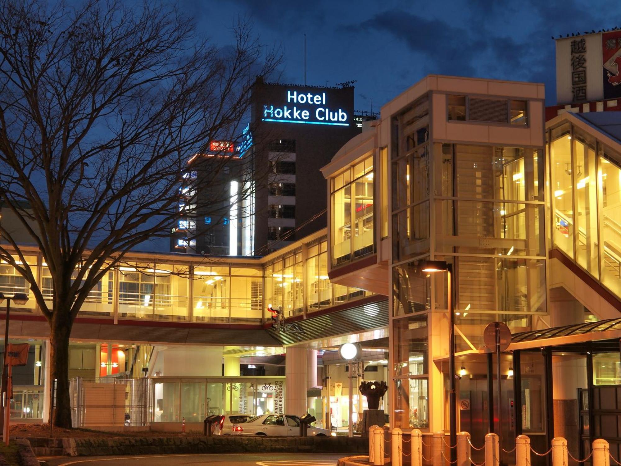 Hotel Hokke Club Niigata Nagaoka Nagaoka  Exteriér fotografie