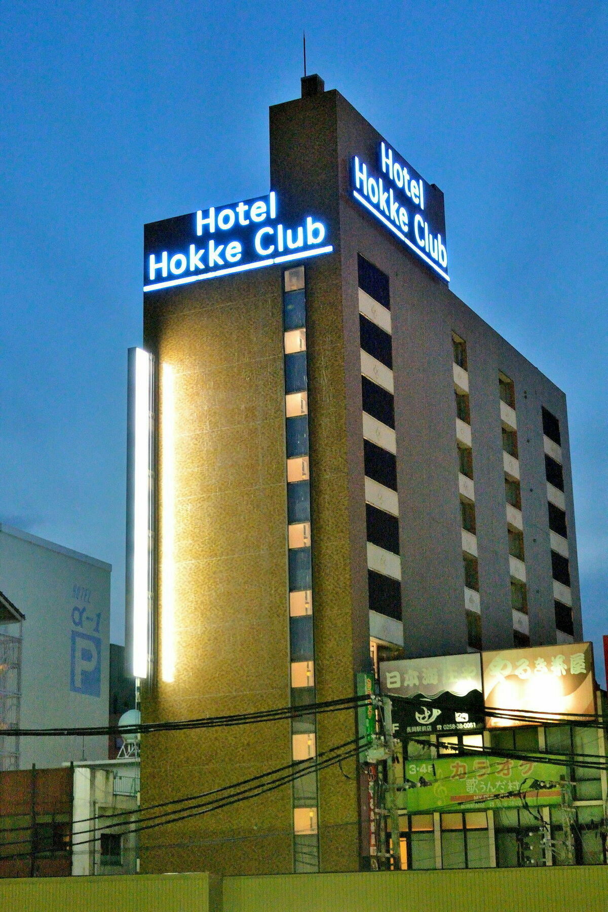 Hotel Hokke Club Niigata Nagaoka Nagaoka  Exteriér fotografie